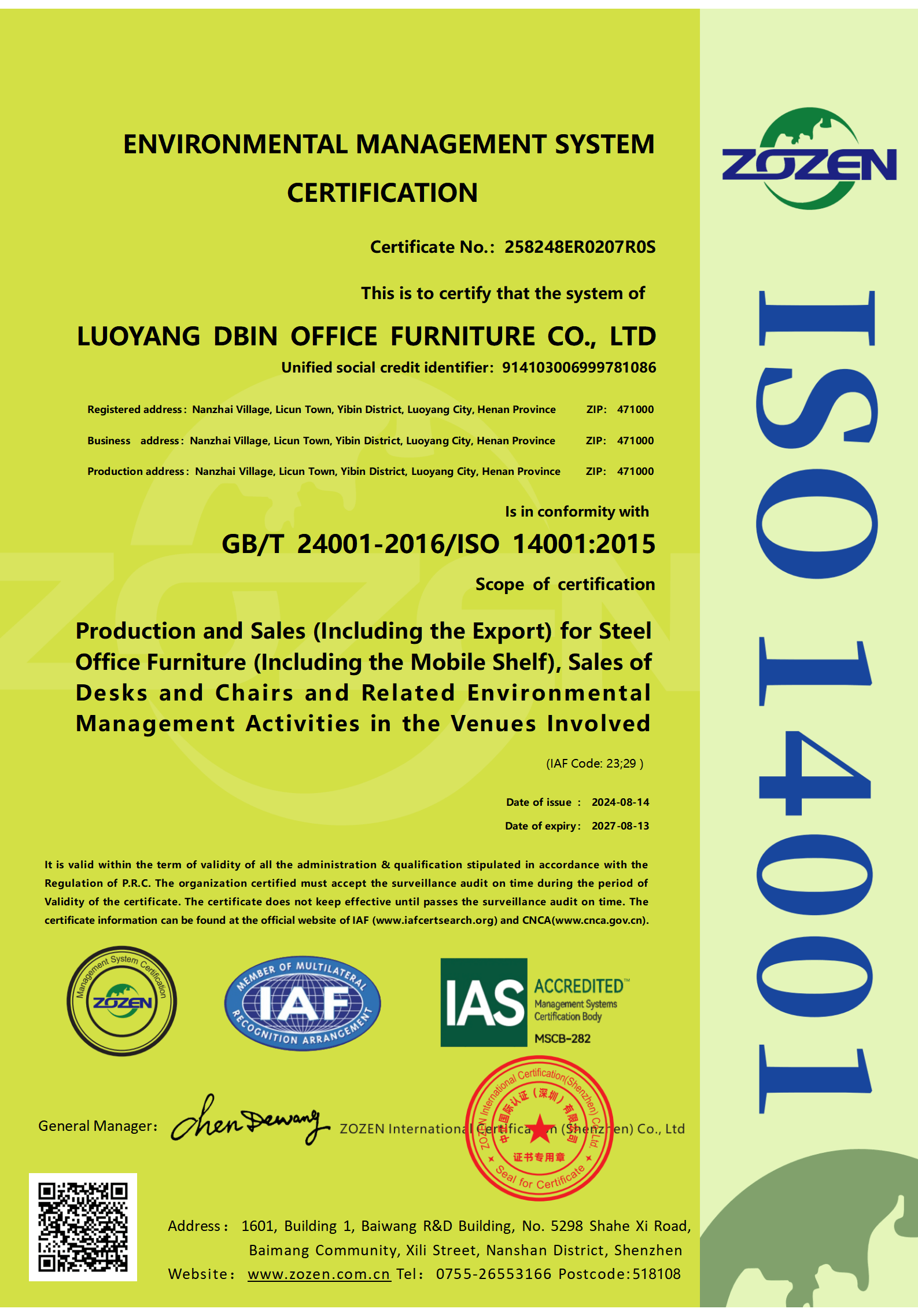 ISO14001